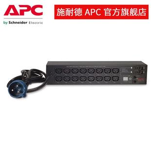 APC供应AP7922B机架式配电单元PDU开关型2U32A16个C13
