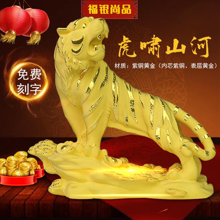 绒沙金十二生肖老虎摆件招财商务保险银行汽车金虎吉祥工艺品摆件