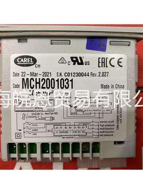 原装冷水机组MCH2001030MCH2001031卡乐CAREL温控器UC2SE控制器