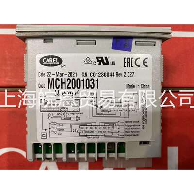 原装冷水机组MCH2001030MCH2001031卡乐CAREL温控器UC2SE控制器