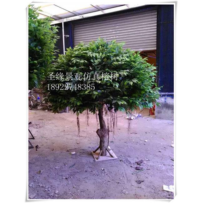 大型仿真榕树假榕树室内装饰摆放花艺田园风格节庆用品婚庆道具