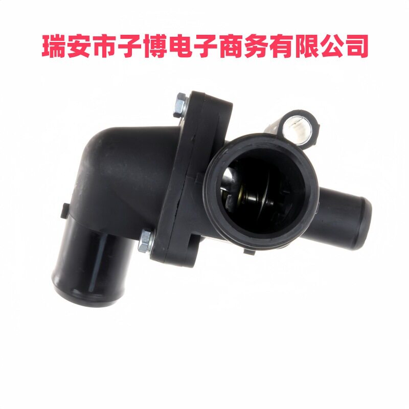 1C1Q-8A586-AC11206401358105适用福特车型节温器总成