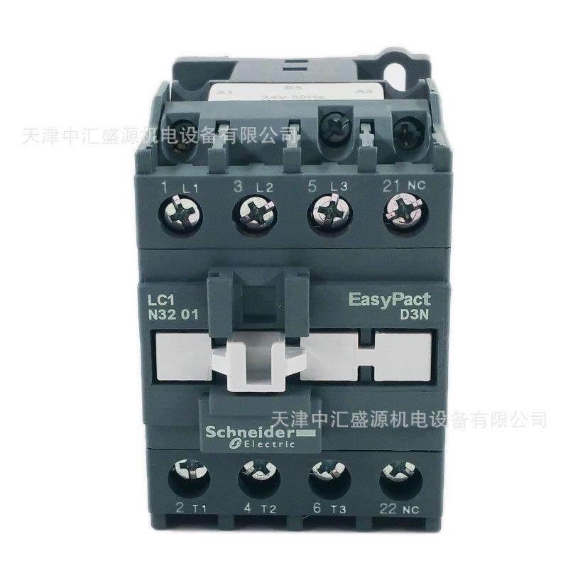 LC1N3201B5N交流接触器AC24V接触器32A三极接触器LC1-N3201B5N