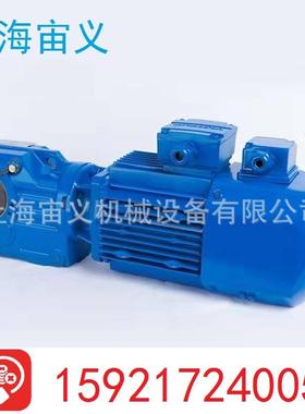 S57-Y1.1KW-4P减速机S57-Y0.55KW-4P-35.02-M4