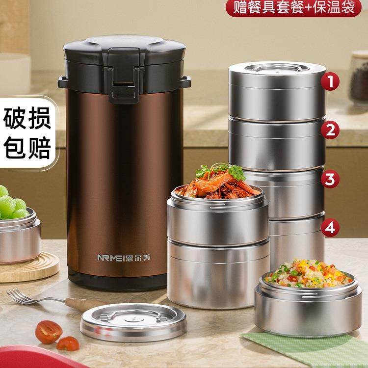 24小时超长保温饭盒桶冬季316不锈钢学生大容量便携多层4层上班族