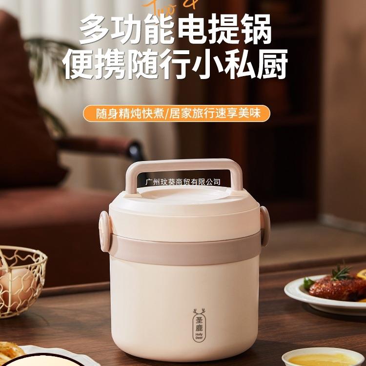 电热饭盒可插电加热上班族自带加热饭菜学生迷你便当盒电热提锅