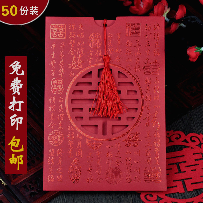 2020风欧式网红烫金婚礼请柬