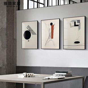 现代简约客厅油画书房装饰画抽象三联画餐厅挂画李西茨基-普朗恩