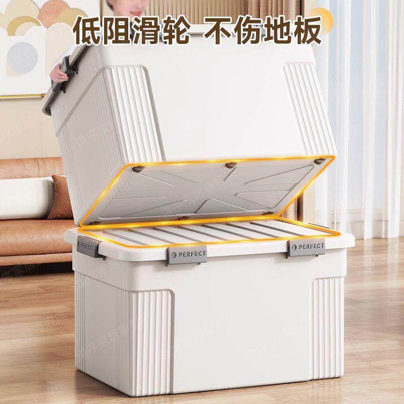 收纳箱家用收纳衣服超大容量整理箱玩具书本塑料后备储物周转箱子