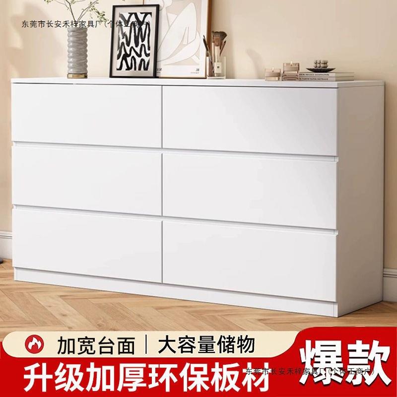 斗柜卧室收纳柜五斗柜现代简约抽屉柜奶油风梳妆台储物柜客厅靠墙