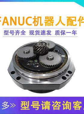 A97L-0218-0992#87发那科R-2000IC/165F机器人6轴减速机FANUC配件