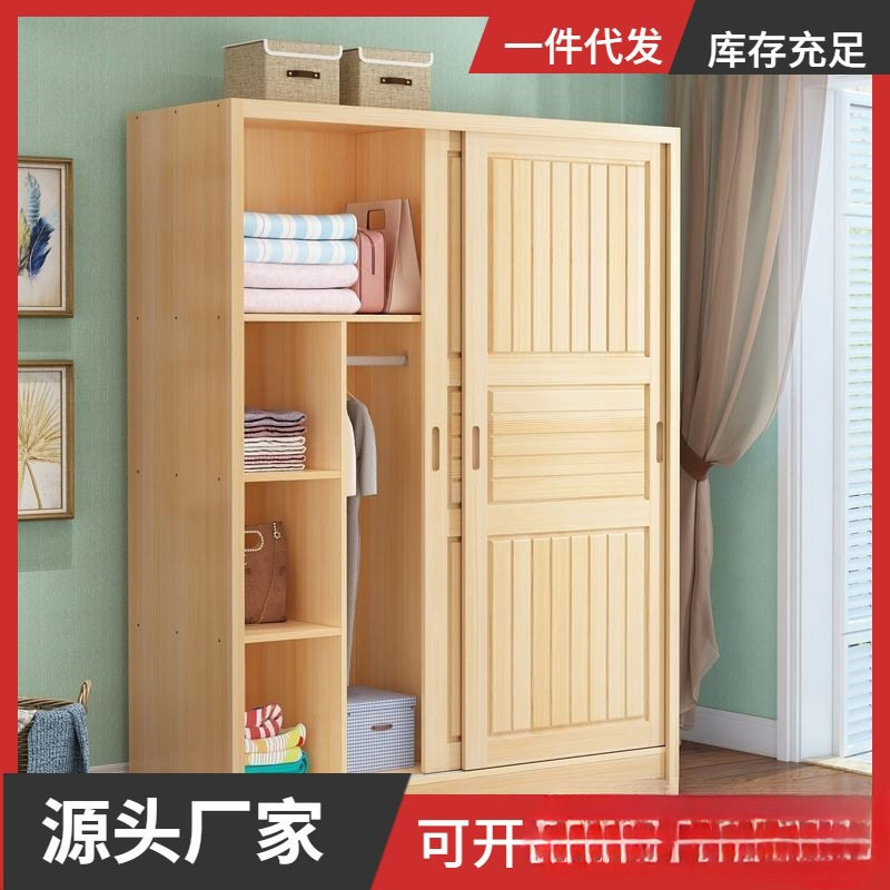 松木推拉门全实木经济型衣柜
