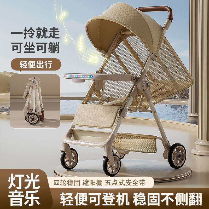 遛娃神器婴儿手推车可折叠溜娃旅行伞车轻便可坐可躺口袋车