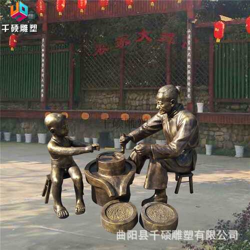 玻璃钢仿铜磨豆浆民俗小品人物雕塑户外广场园林景观装饰摆件