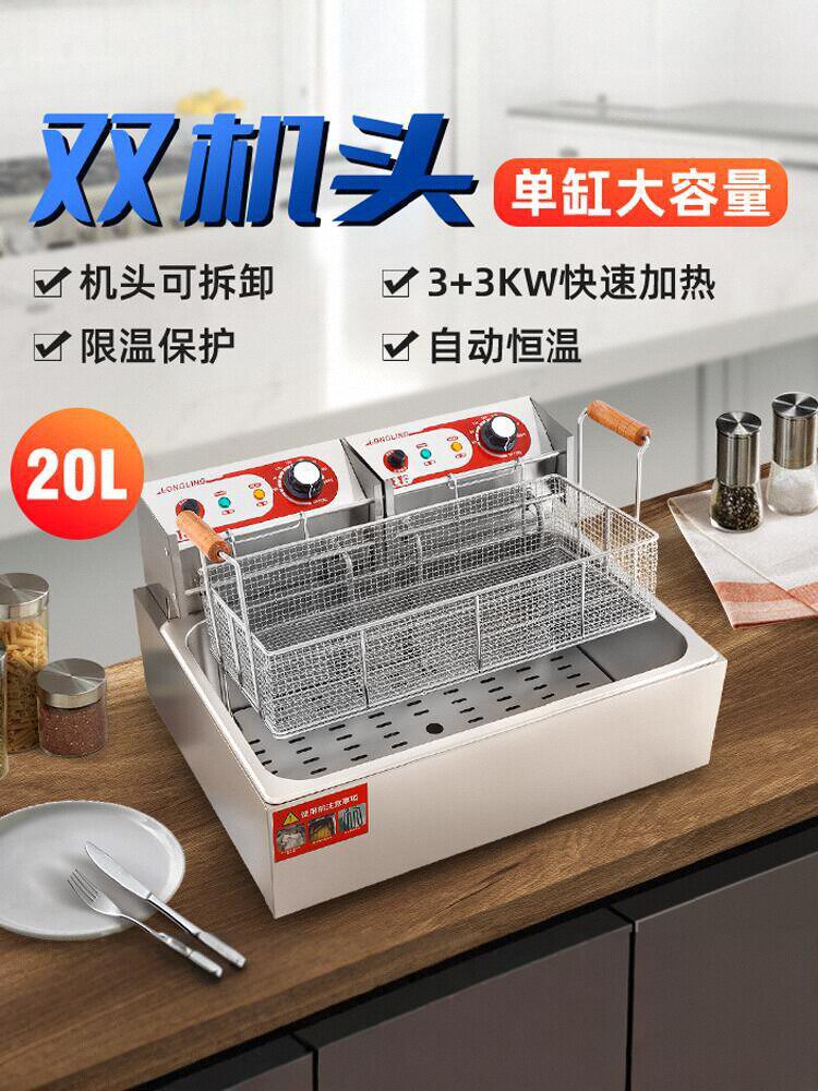 龙羚商用不锈钢大容量电炸锅