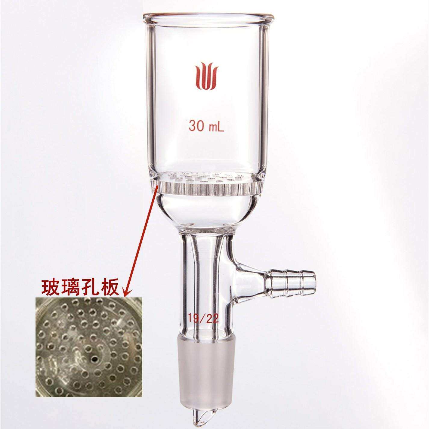 具玻璃板布什漏斗