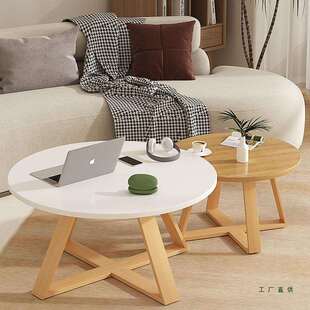 茶几客厅家用小户型原木奶油风实木组合茶几办公室圆形网红茶桌子