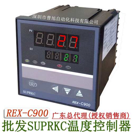 C900FK02-V*EN温控器 REX-C900温控表 SUPRKC温控器直销商