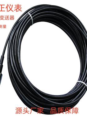 JYB-PO-LAG一体液位变送器液位计水位计油位计