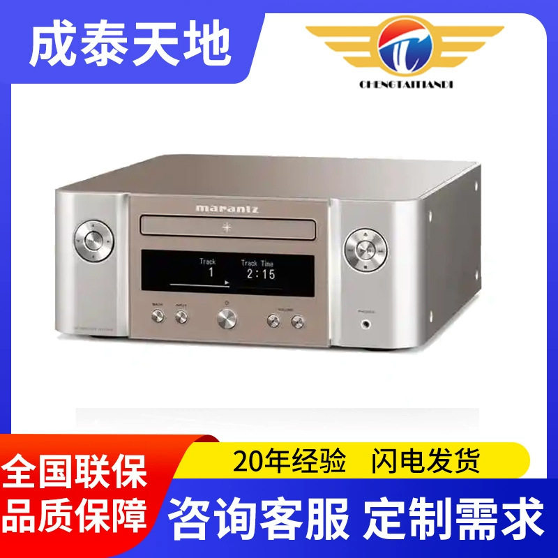 马兰士M-CR612Hi-FiCD一体机