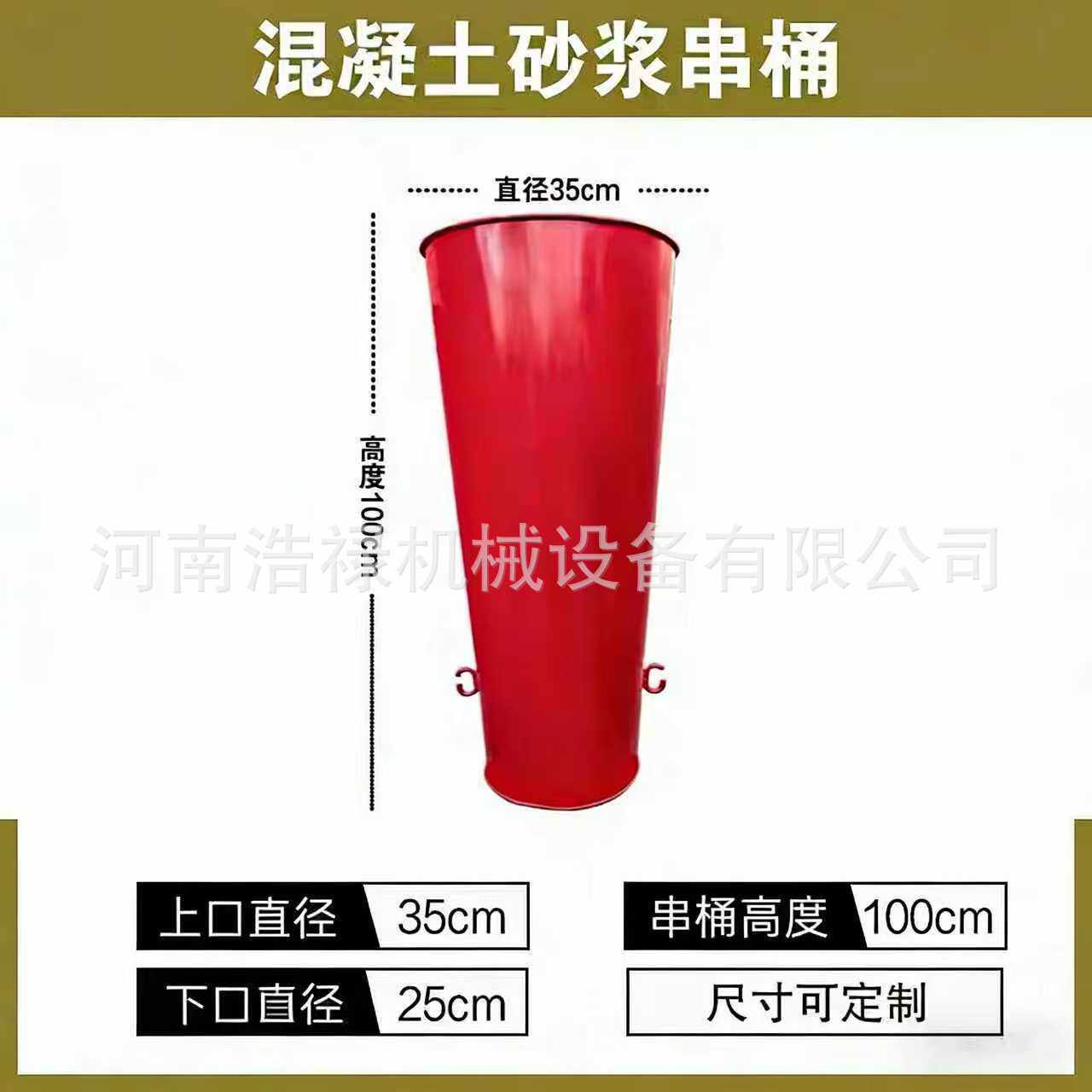 桥梁浇筑灌浆串桶 混凝土垂直下料串筒 链条挂接混凝土导流铁筒