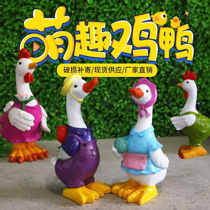 卡通鸡造型花盆树脂工艺品花园庭院阳台装饰小品鸭子花缸