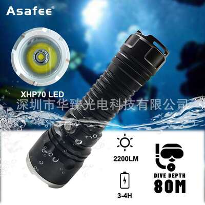 Asafee潜水手电筒P70白光休闲潜水灯磁控开关带电量显示3000流明