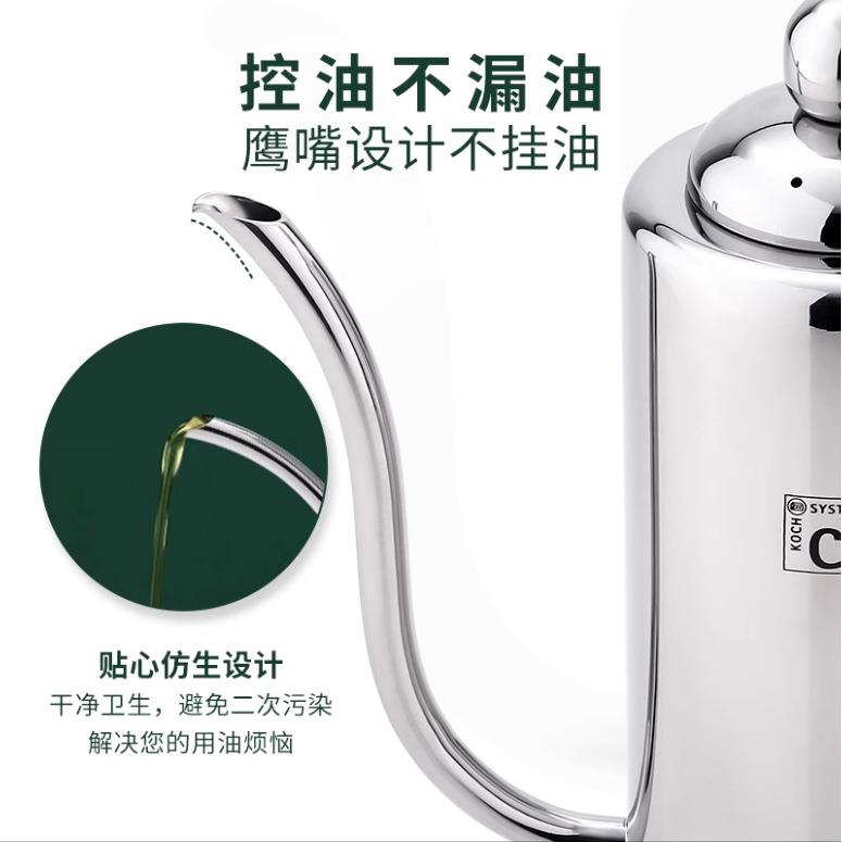 304不锈钢800毫升油壶厨房装油瓶防漏家用油罐大号储油罐