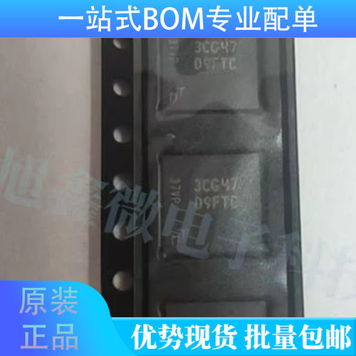 原装进口MT48LC8M16A2B4-75IC