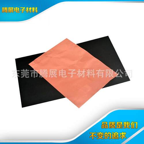 销售耐高温涂石墨烯铜箔胶带单导双导静电屏蔽背胶铜箔胶带