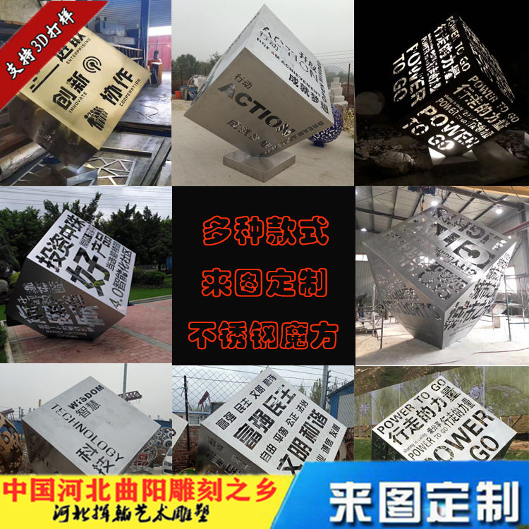 户外不锈钢发光魔方雕塑摆件