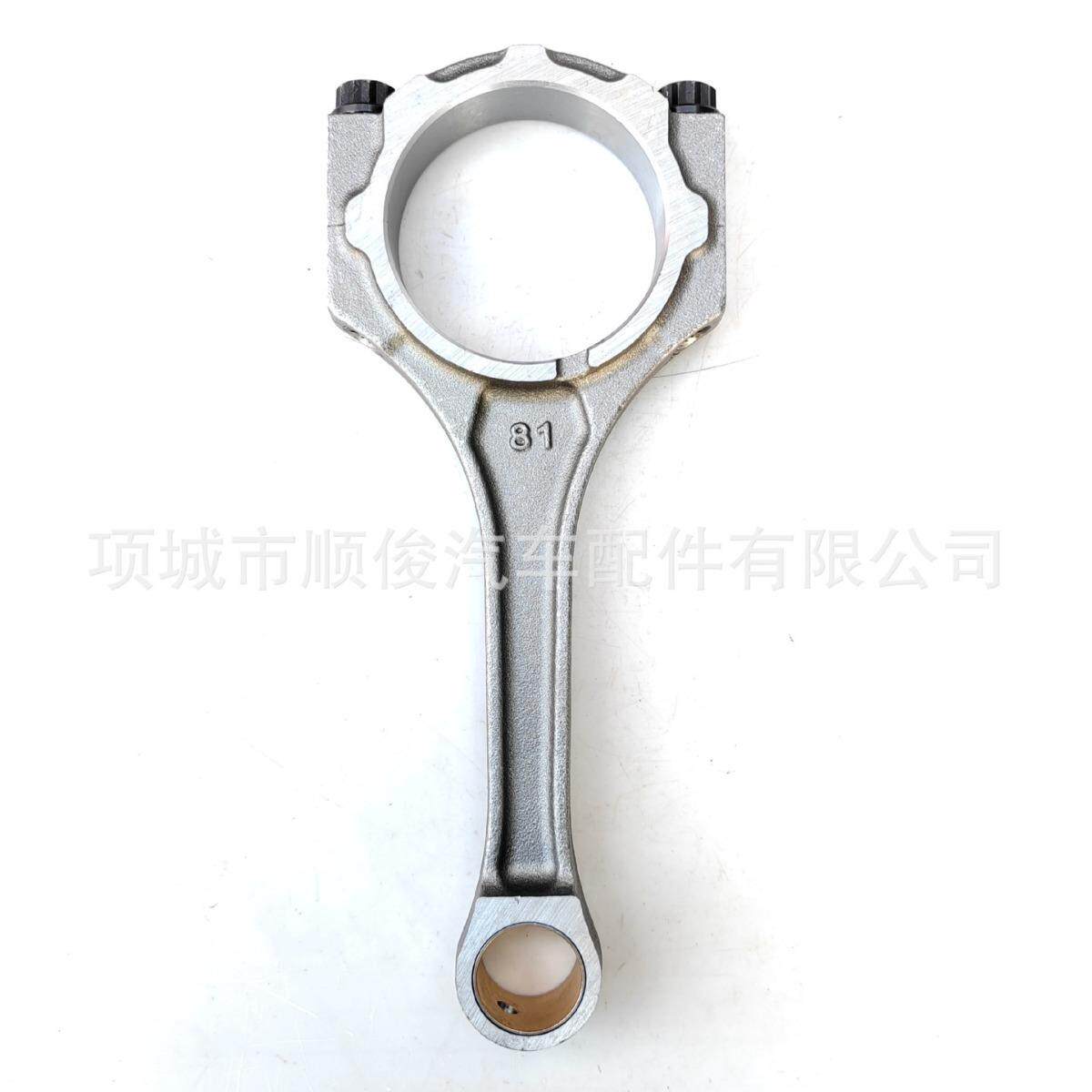 汽车发动机连杆13201-39235适用于丰田普拉多1GR连杆