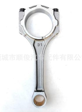 汽车发动机连杆13201-39235适用于丰田普拉多1GR连杆
