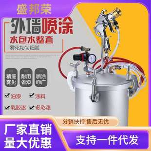 工厂直销2L上下元 恢复水包水压力桶49118 5L完6抢10件出料38抢9L元