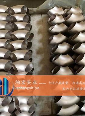 CuNi90/10B10铜镍管生产B30白铜管铜镍三通弯头接头弯管