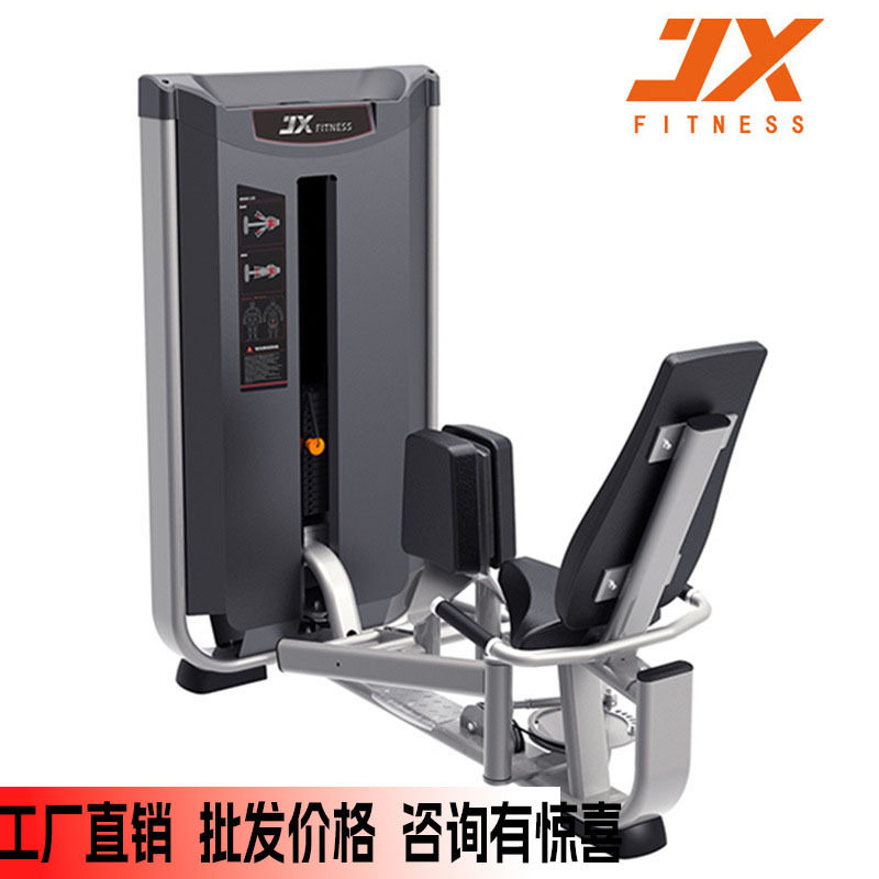 军霞JX-3018【咨询有惊喜】大腿内侧训练器 商用夹腿内收练习机力