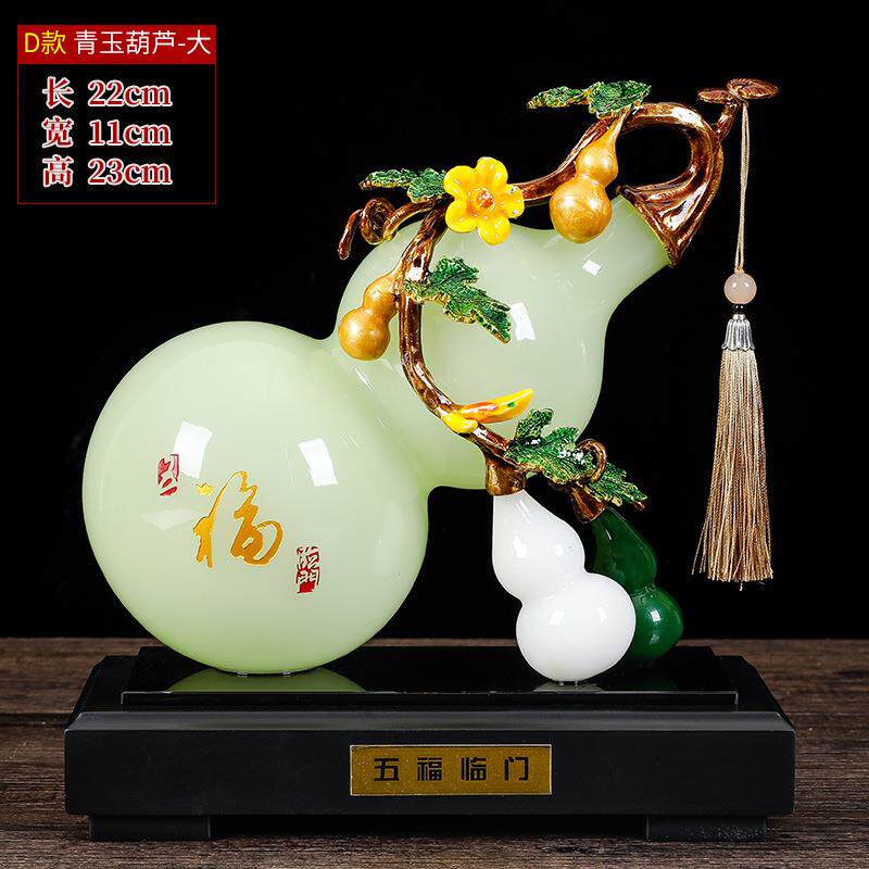 五福临门玉葫芦摆件嘉奖纪念银行公司单位员工颁奖礼乔迁新居招财