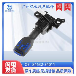 84632-340178463234011适用于丰田RAV4卡罗拉凯美瑞定速巡航开关