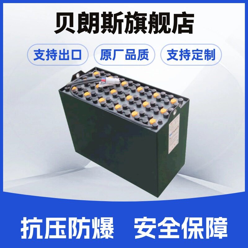 海迈克叉车牵引蓄电池48V