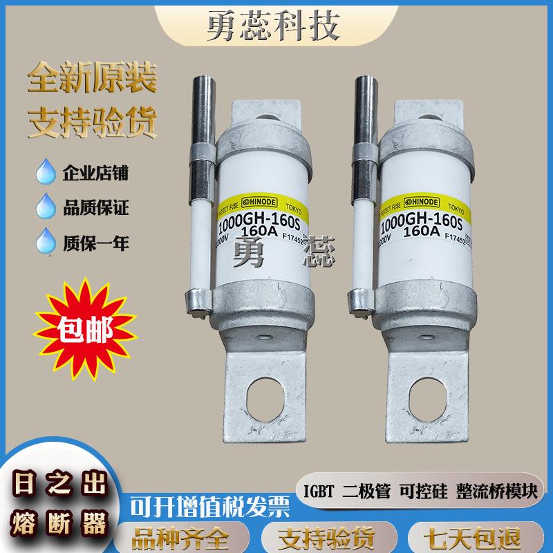 快速熔断器1000GH-250ULTC1000GH-315ULTC1000GH-400UL