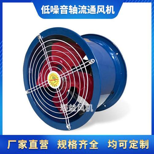 DZ-11-8A工业壁式低噪音轴流风机1500W车间仓库换气排烟通风机