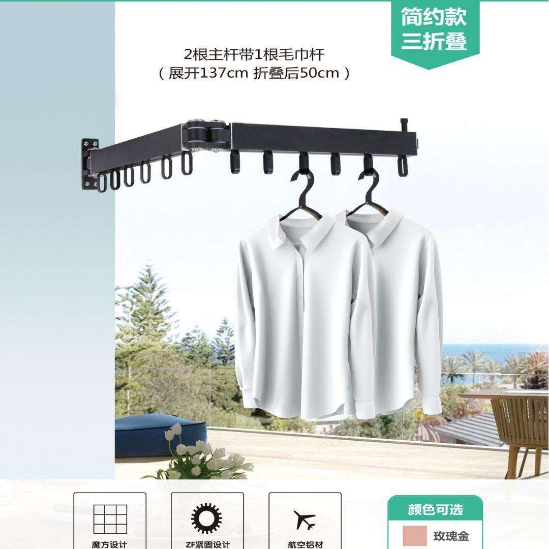 晾衣架衣架落地晾衣杆晒衣架电动折叠家用多功能烘干功能