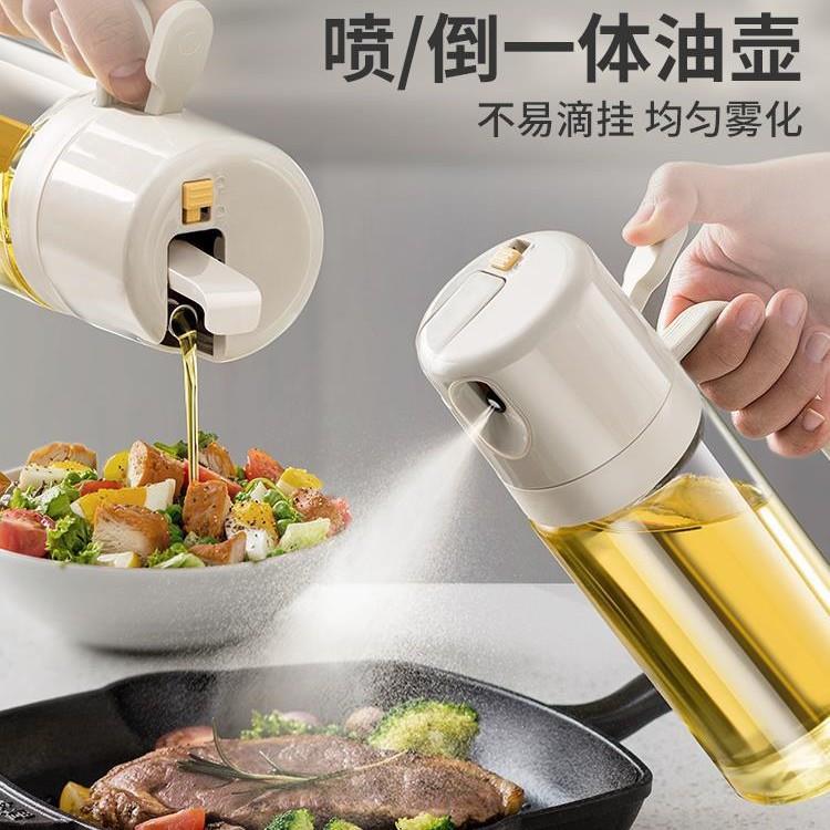 防漏厨房两用油调料喷壸油壶玻璃油瓶雾状家用油壶油罐化
