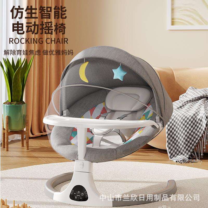 babyswing直销婴儿摇椅安抚椅哄娃睡觉躺椅电动儿童摇椅