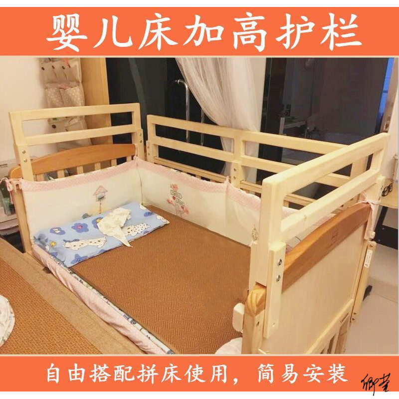 床护栏床尾护挡防坠床单隔断设计实木床上下床大床防掉木质床上