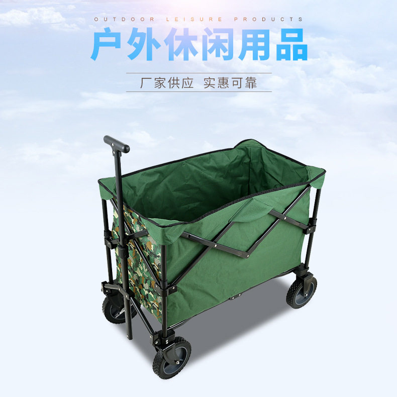 便携折叠手拉购物车买菜野营