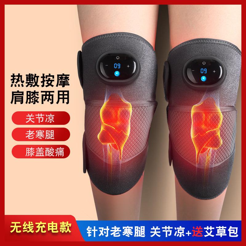 红外线发热按摩护膝针对老寒腿按摩肩膝用艾养护按摩释放膝盖压力