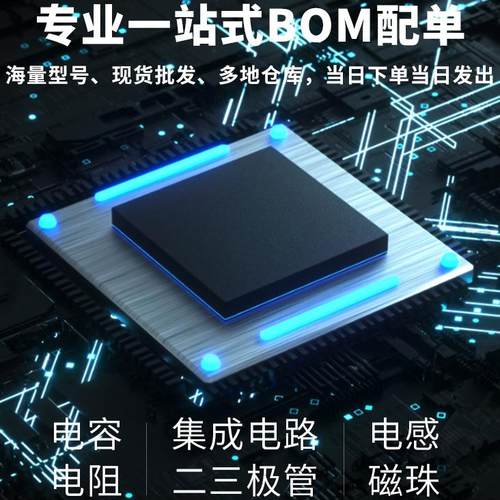 QFN83x2烧录座08QN50T43020芯片IC测试座