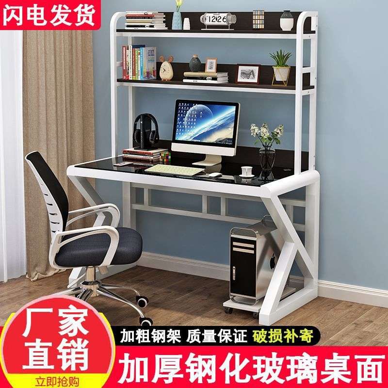 电脑桌台式书桌书架简约组合一体家用简易卧室学生桌子写