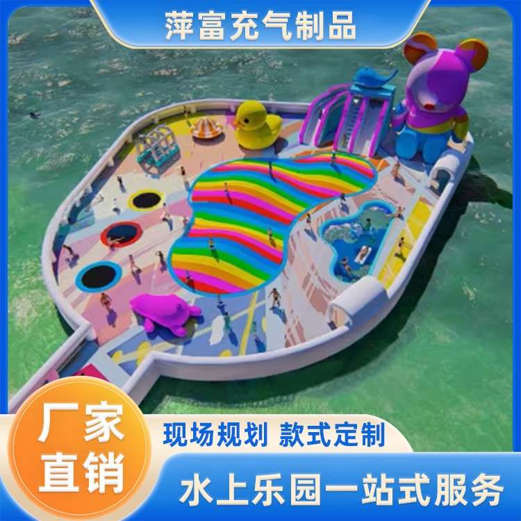 大型充气水上漂浮式城堡户外儿童水上乐园滑梯蹦蹦云游乐设备